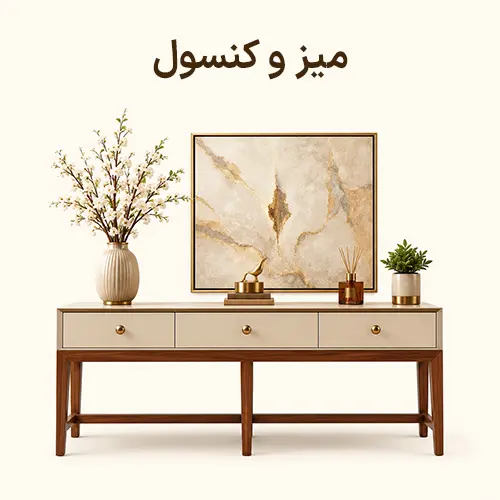 پوستر میز و کنسول سومریا